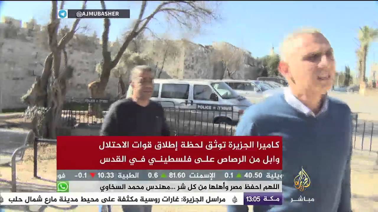الجزيرة ترصد لحظة إطلاق قوات الاحتلال وابل من الرصاص على شاب فلسطيني بـ "القدس"