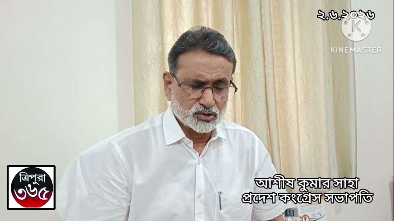 সংগঠনকে সর্বসম্মতি ক্রমে ঢেলে সাজানো হবে
