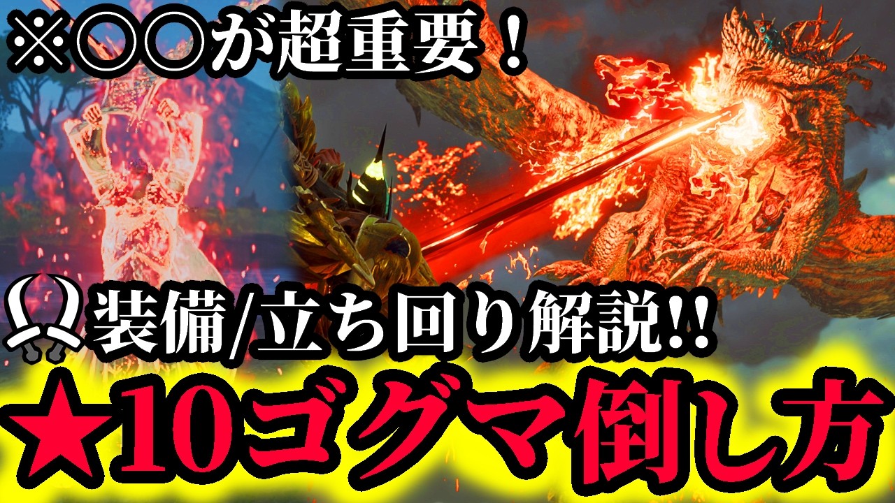 リ−グ⭐スポ−ツカ−ド　 ☆10 Goguma Strategy] Defeat the 