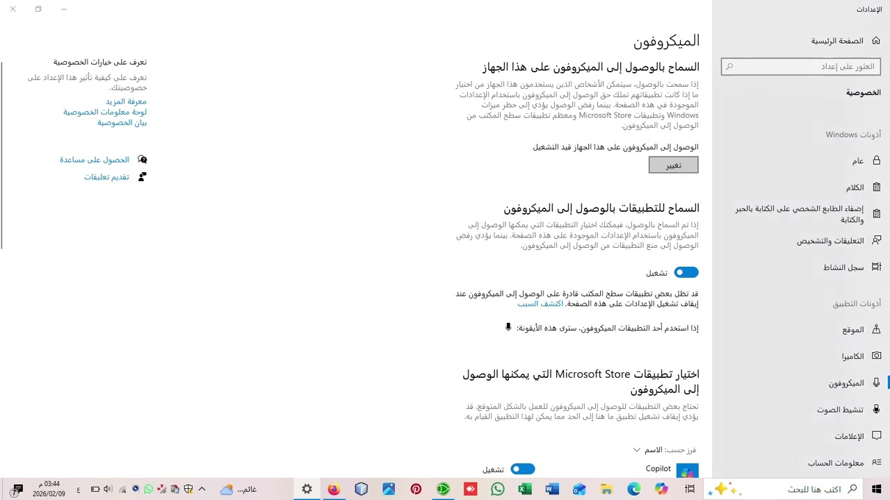 تطبيق عملي على المنطق الرقمي
