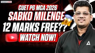 CUET PG MCA 2026 | Sabko Milenge 12 Marks Free?? 🤯 Must Watch