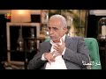 سمير جركس : بعد وفاة والدي وضعوني مع اخوتي في مدرسة للايتام | شو القصة مع رابعة الزيات