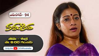 Kalankitha | 2nd April 2026 | Full Episode 94 | ETV Plus