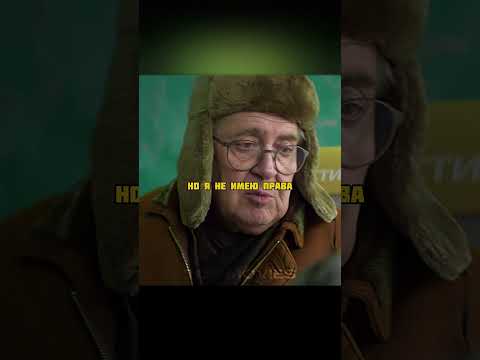 Дед спас женщину от мошенника 😨💸 | 🍿 Сериал: МАМОНТЫ (2024) | #комедия #кино #Стоянов #мамонты