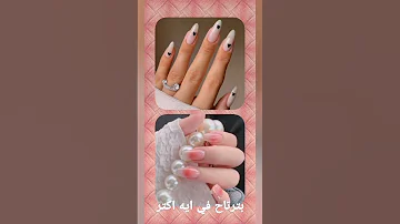 تصميمي على اغنيه فيكي حاجه كده مش فاهمه ايه هي 