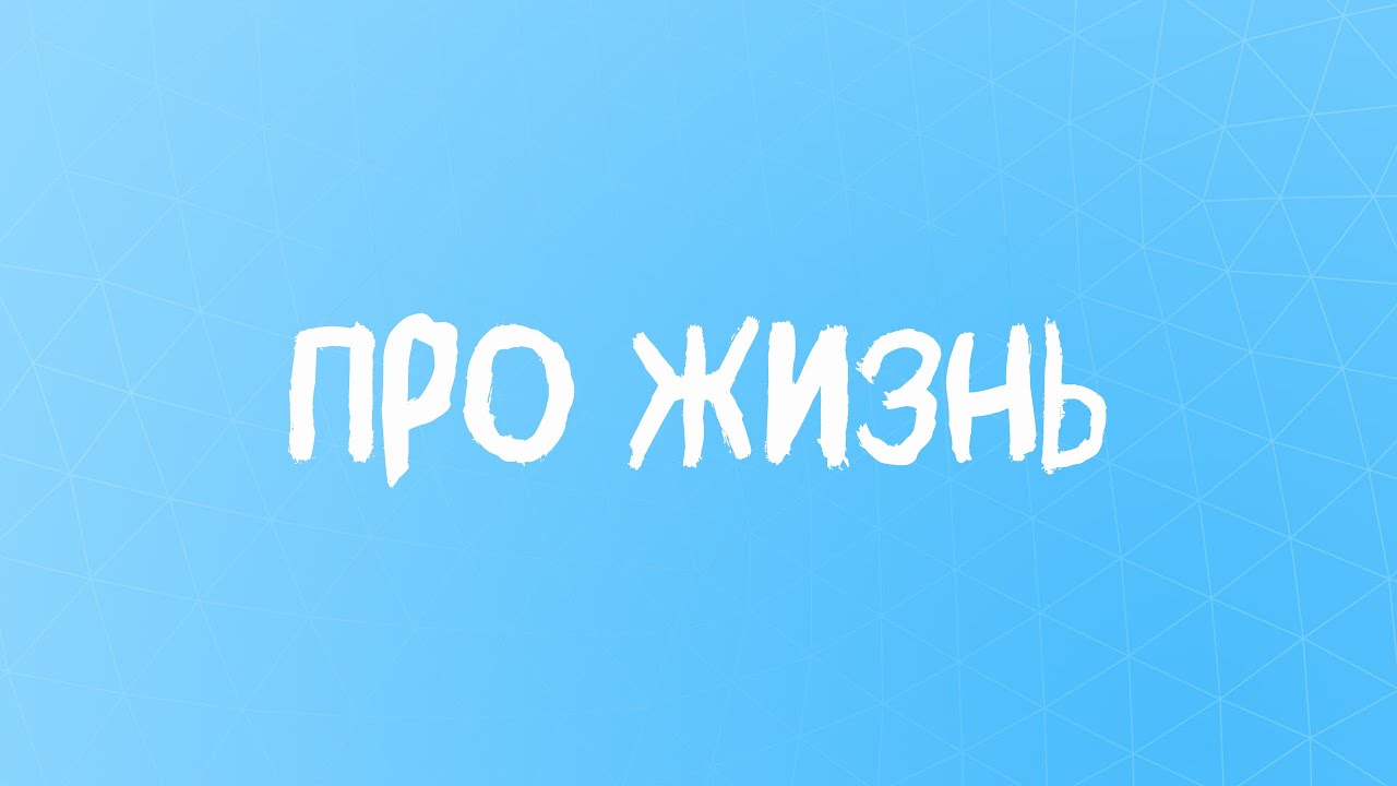 Стихотворение о лучших воспоминаниях/чувство лета/чувство счастья - YouTube