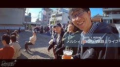 京都社会人バンドサークルcroak Youtube 京都社会人バンドサークルcroak Youtube