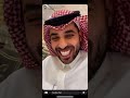 سنابات عبدالله الشبل 