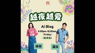 12/6 俊情三条线