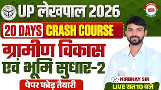 UPSSSC LEKHPAL 2026 | UP LEKHPAL RURAL DEVELOPMENT RESEARCH METHODS | BY NIRBHAY SIR