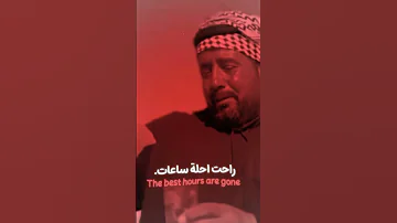 خلصت خدمه الحسين ان شاء الله العوده اكسبلور الحشداوي اشتراك لايك يافاطمه ستوريات Haveitoldyo 