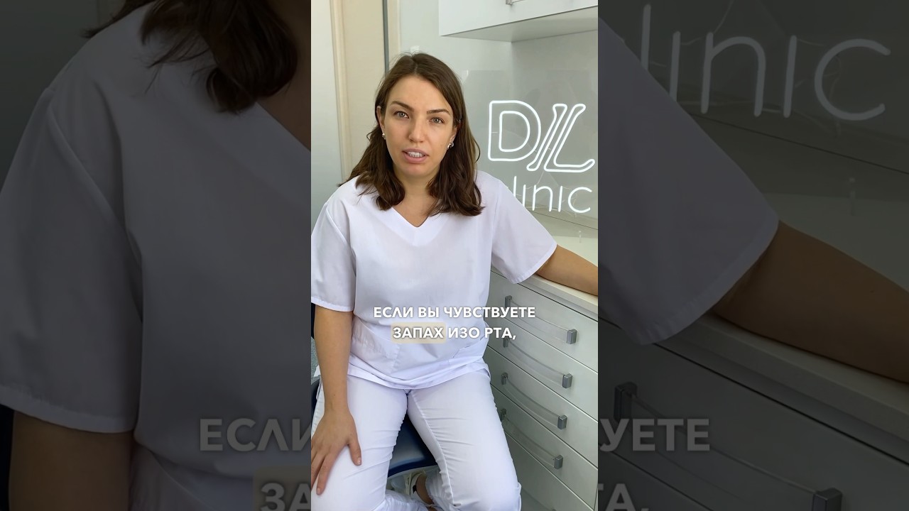 Часть2 когда пора к пародонтологу?#рецессиядесны#пародонтит#гингивит#пародонтолог#стоматологияспб