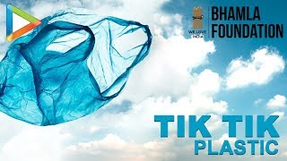 Video thumbnail of "Tik Tik Plastic Official Song |#BeatPlasticPollution Anthem | Bhamla Foundation | Shaan"