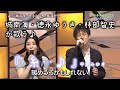 城南海_糸♪ 中島みゆき『城南海&徳永ゆうき&林部智史』