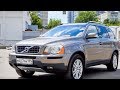 Почему Volvo XC90 стоит от 500 тыс. до 1.5 млн.?