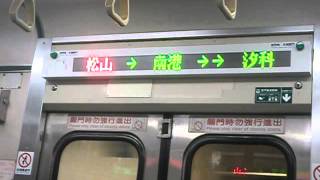 台鐵 500型 列車4182次 蘇澳 區間車 松山快到了內動態動態字幕(新式)