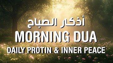 Morning Adhkar (أذكار الصباح) Daily Supplications for Barakah & Inner Tranquility |Haven Holy Quran