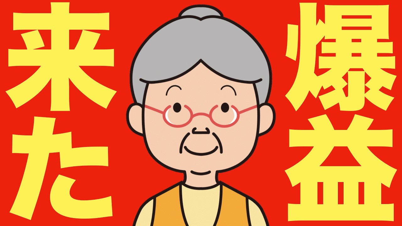 【米国株 2/26】NVIDIA爆益決算、CEOの発言速報「市場は間違っている」