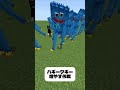 【MOBバトル】ハギーワギーvsカートゥーンキャットを闘わせてみたら、予想外の展開に!?!? #きみにじ #minecraft