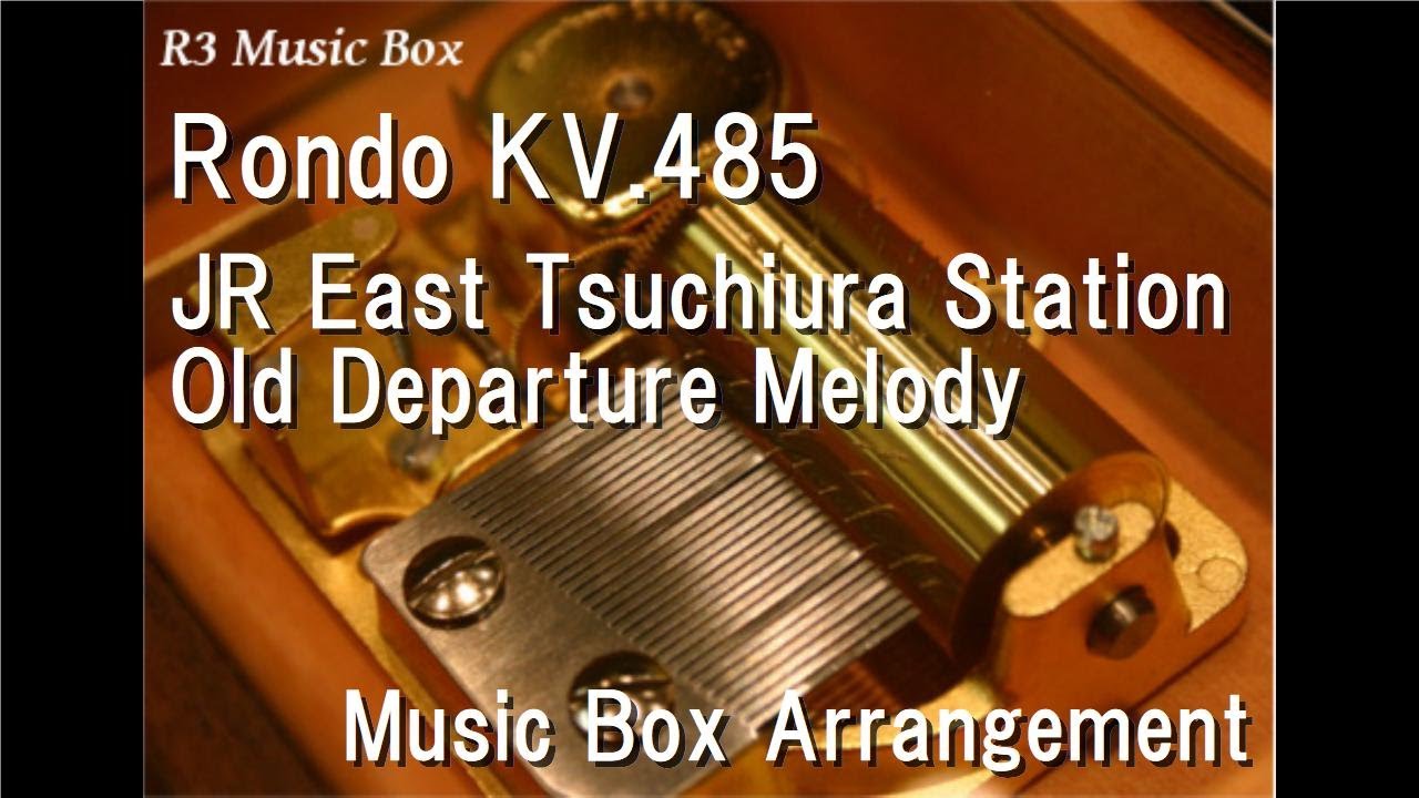 線の音楽 Rondo KV.485/JR East Tsuchiura Station Old Departure Melody [Music
