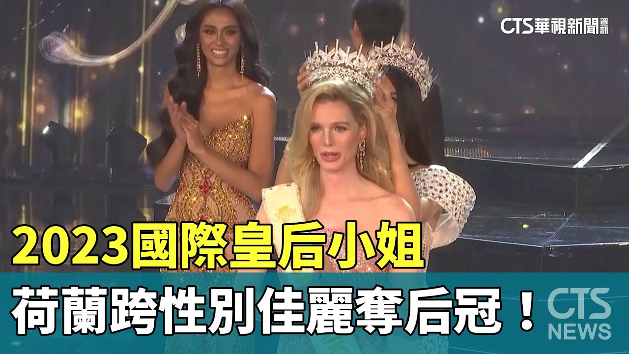 加拿大中文广播电视记者带大家走进2023环球小姐MISS UNIVERSE CANADA大赛后台