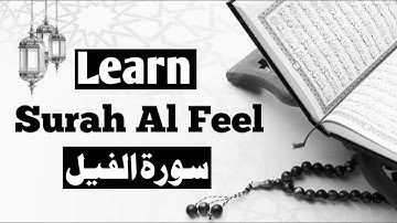 Learn Surah 105 Al Feel | تعلم سورة الفيل | Online Quran Learning | Qari Abdul Hameed