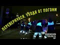 Крутые полицейские погони в России | Cool police chases in Russia