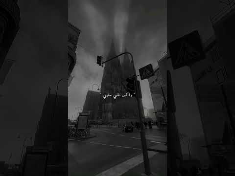 عليكي عيون مدري كيف