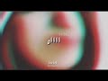 حالات واتس اب | يا صحاب مصلحة و مصاري