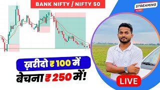 Live Trade in Bank Nifty Trading 15 March 2024 | Bank Nifty & Nifty 50 Trading - Hindi Prabhakar