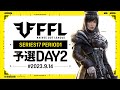 【荒野行動】FFL SERIES17 PERIOD1 予選DAY2 実況:V3 解説:Justive7