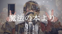 A型 A Gata Youtube