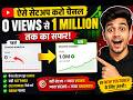 YouTube Channel Kaise Banaye & Customize Kare (Beginner Guide 2026)