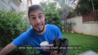 איך מנקים ציוד טיולים?