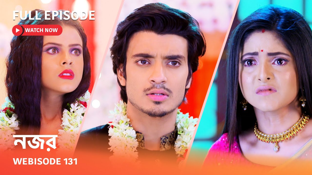 Webisode 131 I Full Episode I আবার দেখুন আপনাদের প্রিয় ধারাবাহিক 