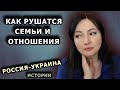 Мы больше не вместе. Это конец // Европа Франция Россия Украина. оксана мс Европа сегодня