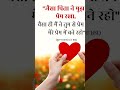 moth ko hara ya hai to kre jay kar to kare jay kar 👑☦️✝️🙌🙏
