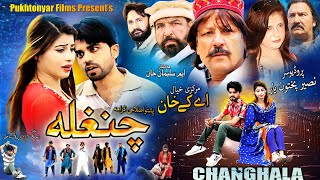 Pashto Islahi Drama CHANGHALA 2023 || Naseer Pashto New Drama || Pukhtonyar Films