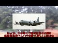 お笑い韓国軍第四話 海軍装備編 軍事解説第五回