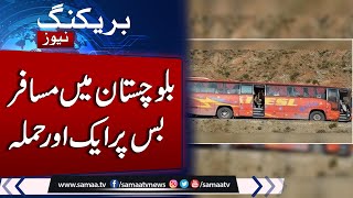 Breaking News: 5 injured as passenger coach targeted in Balochistan's Kalat