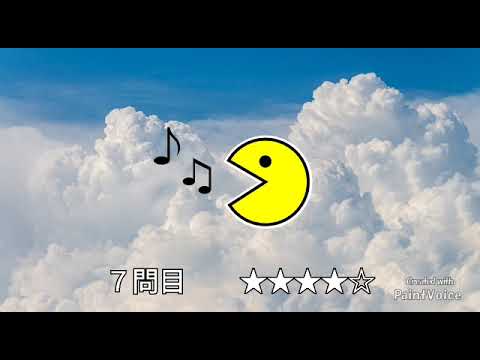 応援歌クイズ２８