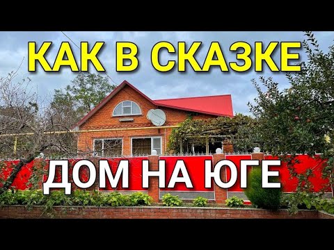 Продается дом 117 кв.м. за 7 700 000 рублей тел. 8 918 399 36 40 Краснодарский край Калининский р-н