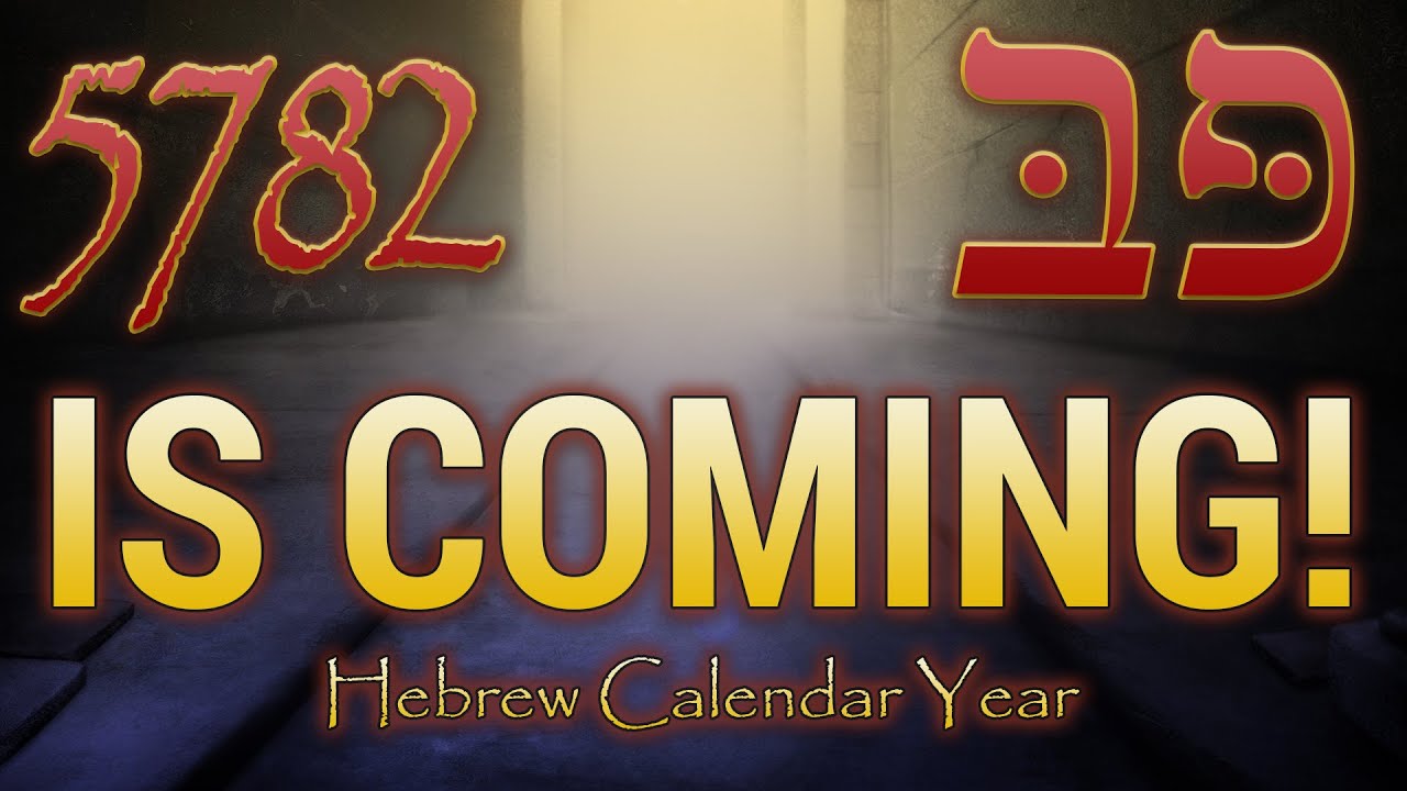 5782 Hebrew Calendar - Printable Word Searches