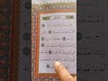 Mashallah 💔 beautiful voice****#QariRehab #shorts #tilawat****#beautiful #quran #shortvideo #love**