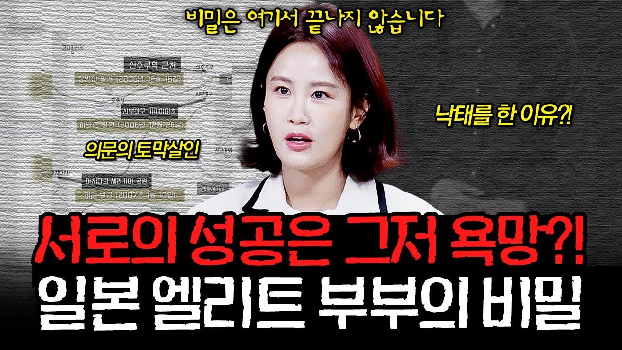 서로의 성공은 단지 욕망이었다?! 운명처럼 사랑에 빠진 엘리트부부의 반전 비밀💥 l #알고리즘픽 l #장미의 전쟁 l #MBCevery1 l EP.30