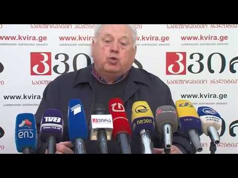 07.04.2015ოთარ ჯაფარიძის და ფრიდონ კვიციანიც პრესკონფერენცია - პორტალ \"კვირას\" პრესკლუბი 2 ნაწილი