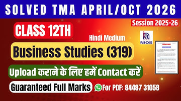 Nios Business Studies (319)| Solved TMA |April/Oct 2025-26| Class 12th |Hindi Medium