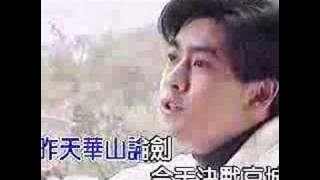 戲 夢 -  Jimmy Lin 林志穎