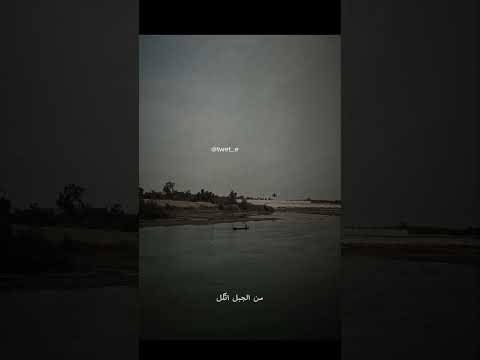 رعد ميثاق استوريات اهموم استوريات اغاني حزينه رعد وميثاق