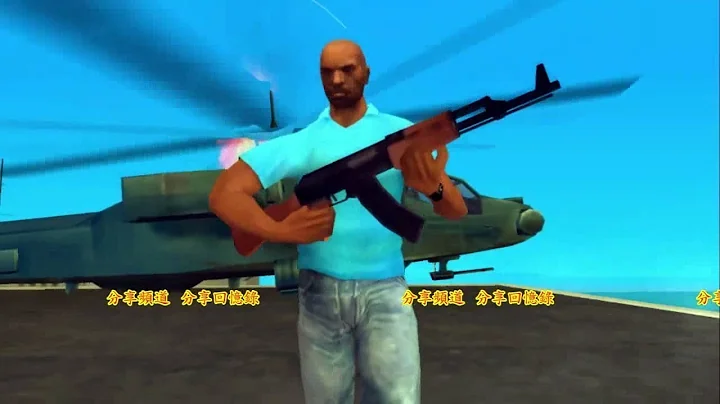俠盜獵車手：罪惡城市傳奇 劇情動畫電影版 Grand Theft Auto - 天天要聞